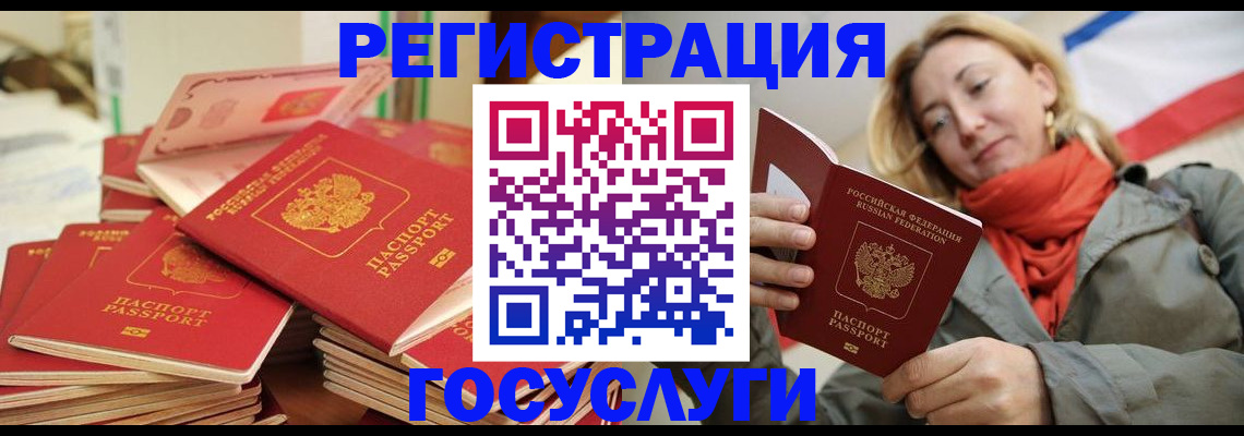 пропишу в квартире в Голицыно